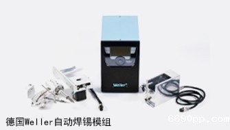 德国WELLERtaptap电脑版下载教程模组