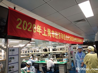 上海市经济和信息化系统职业技能竞赛现场